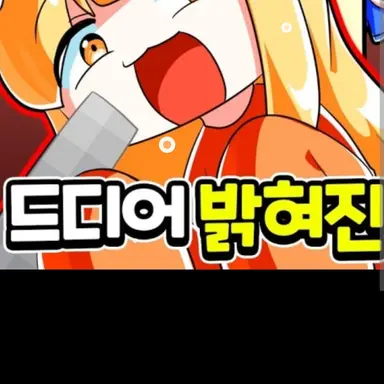 Profile image of 시하