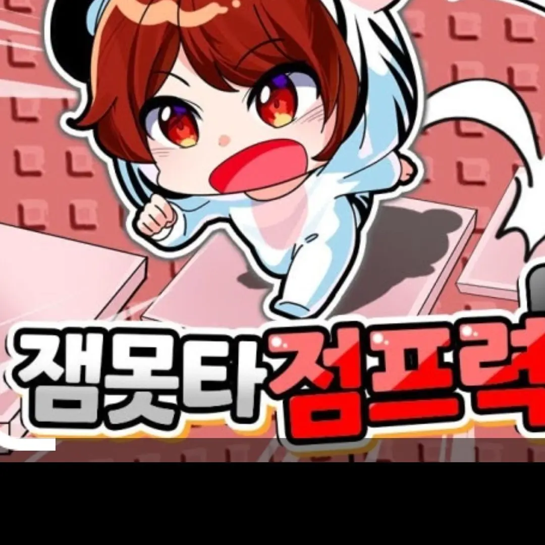 ggfdf의 나른한패밀리+여우+누명