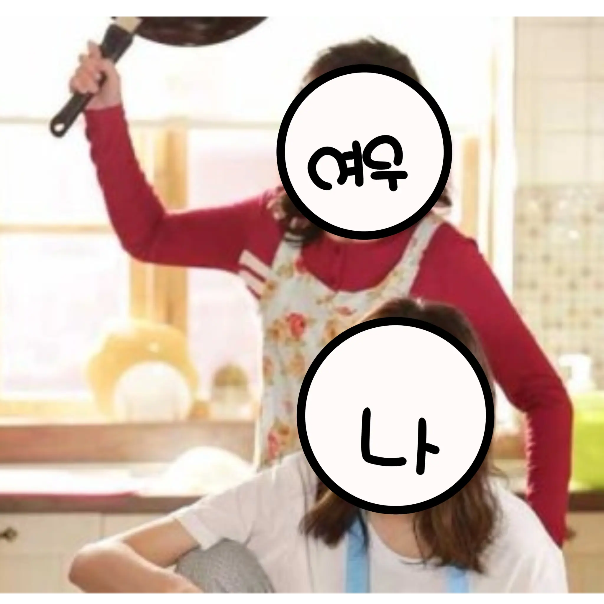 TautSkua7709의 날 죽이려드는 여우