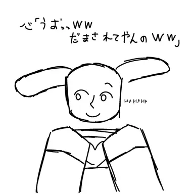 Profile image of ブリコ