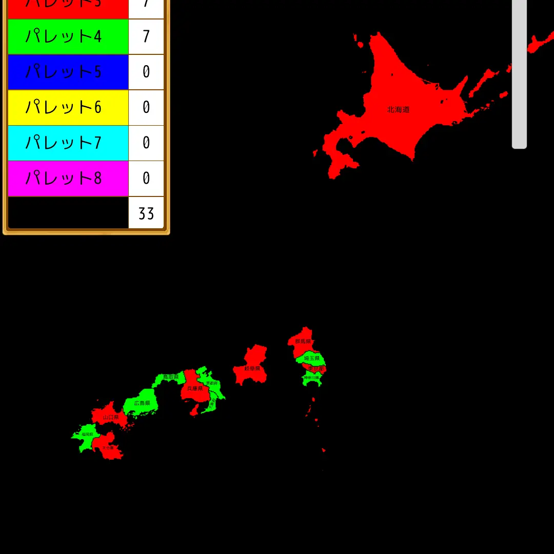 DeafRadar5832의 スプランキー BL