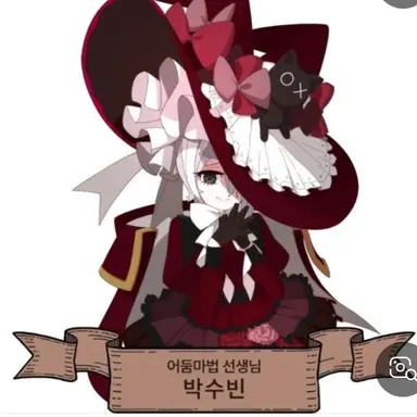 Profile image of 박수빈