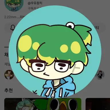 Profile image of 우유참치