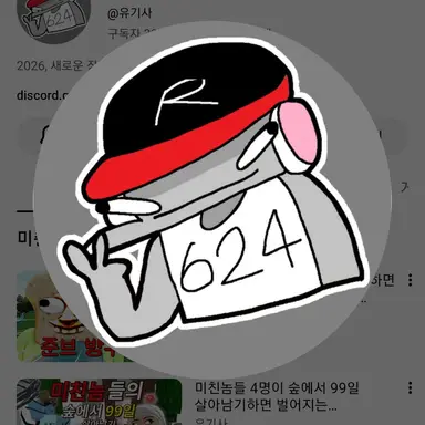 Profile image of 유기사