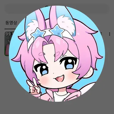 Profile image of 밥풀