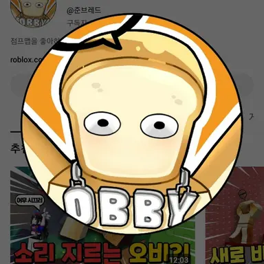 Profile image of 준브레드