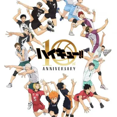 Profile image of ハイキュー