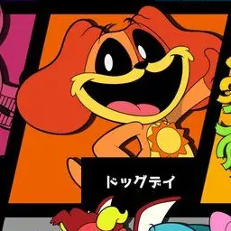 Profile image of ドッグデイ
