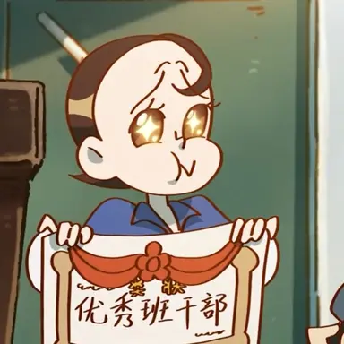 Profile image of 링좌진