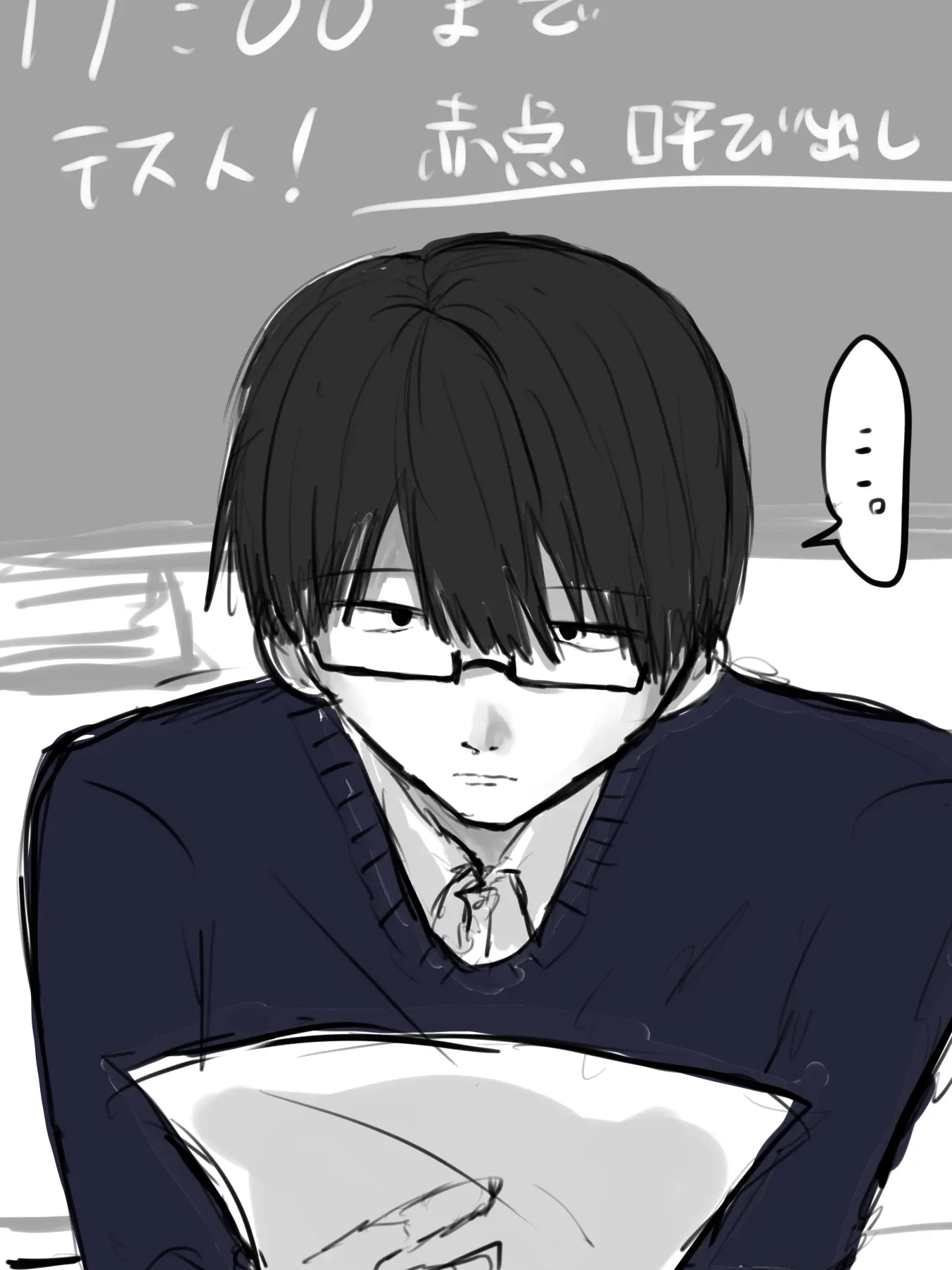 aryu3_의 塾講師の中野先生