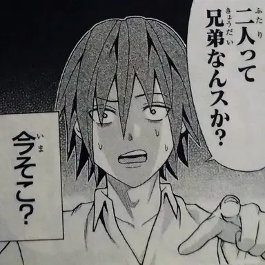 Profile image of 鳥束 零太