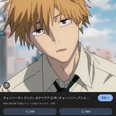 Profile image of デンジ