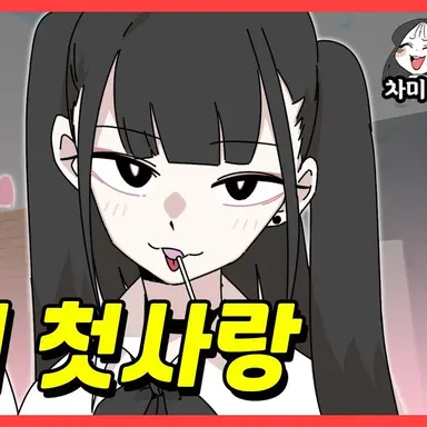 Profile image of 미유