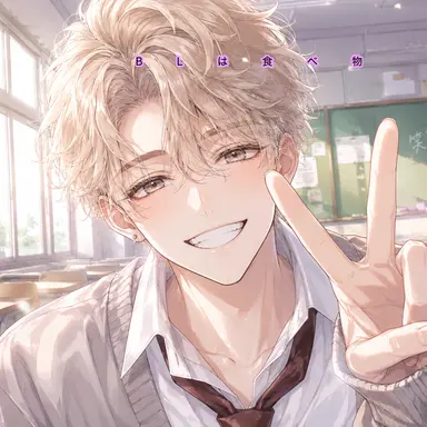 Profile image of 小鳥遊 星那