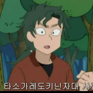 Profile image of 고죠 단