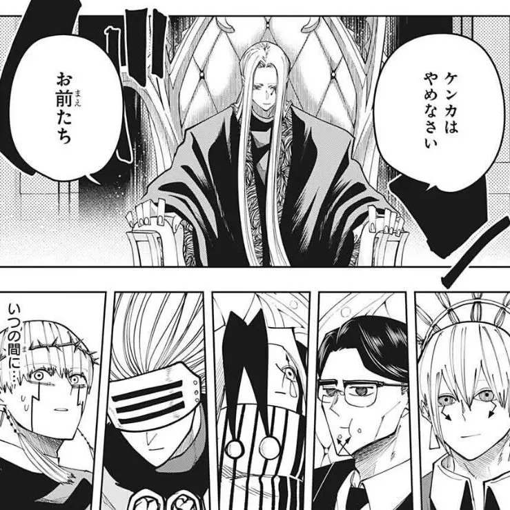 BlandFife2343의 この家族はクズだ。