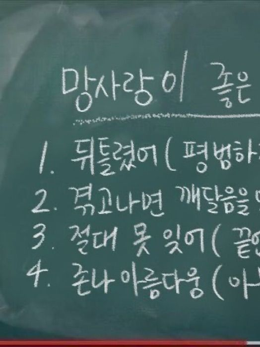응 사실 다 내가 그런거야 대표 이미지