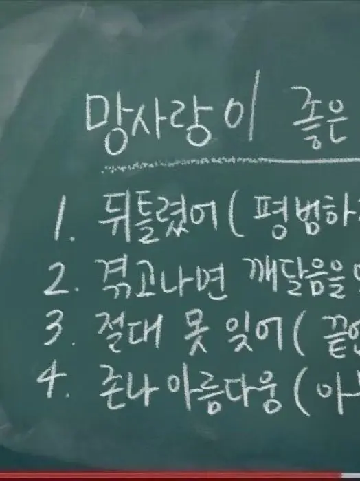 Nameisnot의 응 사실 다 내가 그런거야