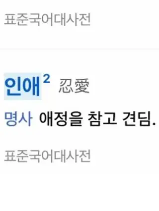 RH-LOVE의 의사는 맞으세요?