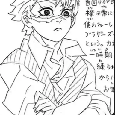 Profile image of 사네미