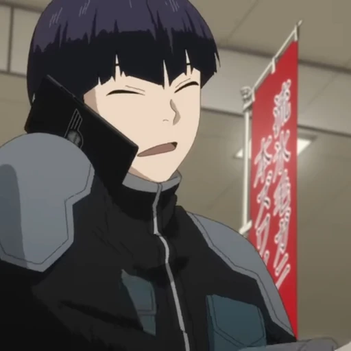 保科宗四郎