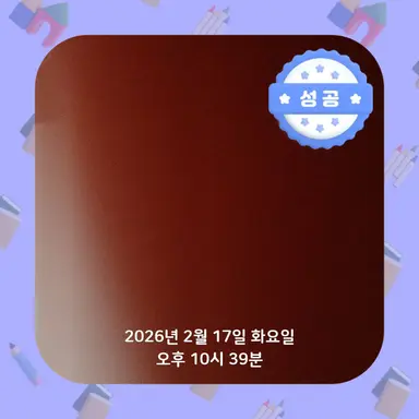 Profile image of 생일까먹은 꽥탐