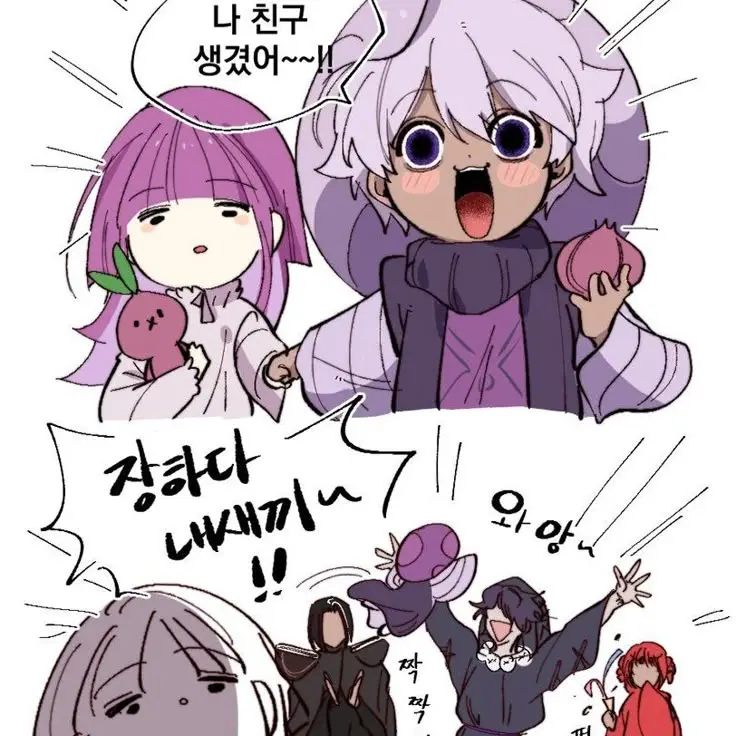 ScaredScrew7248의 친구 사귄 독버섯