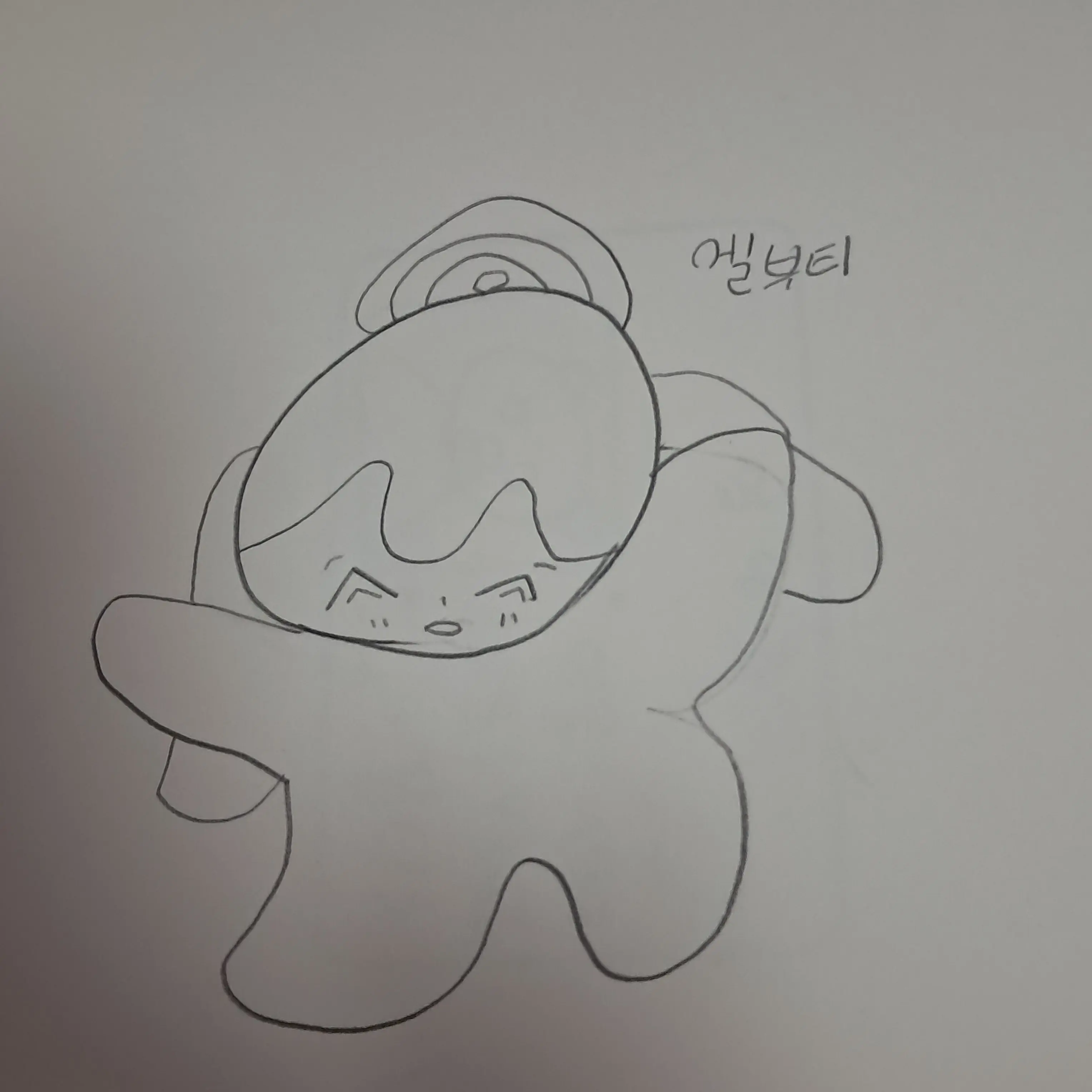 Dkaldekd1234의 안아달라는 공주님