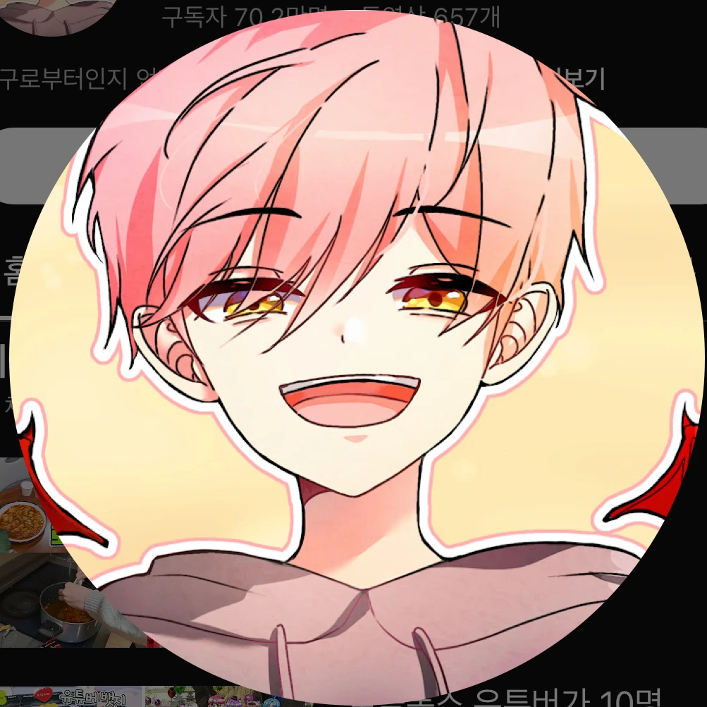 집사