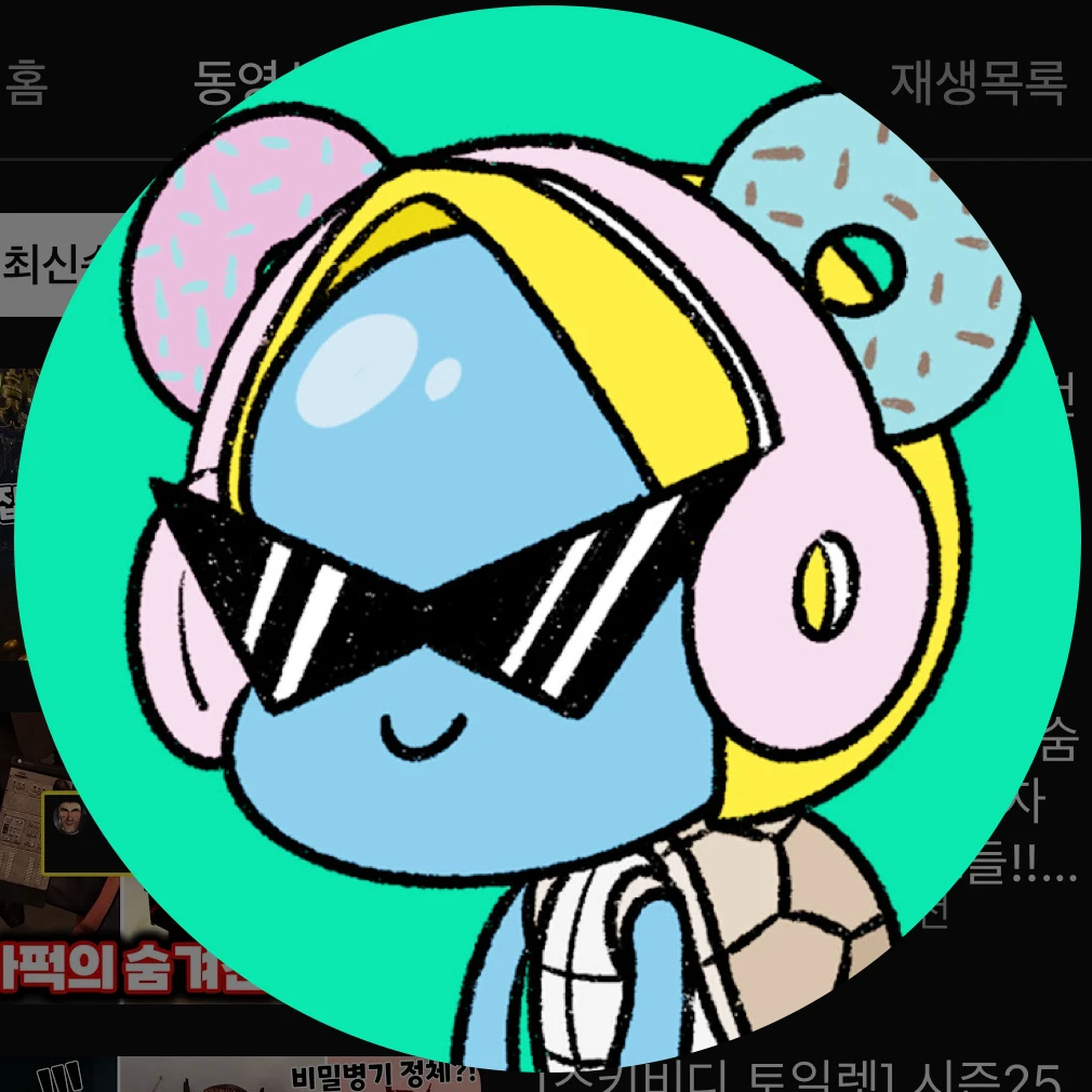 로희