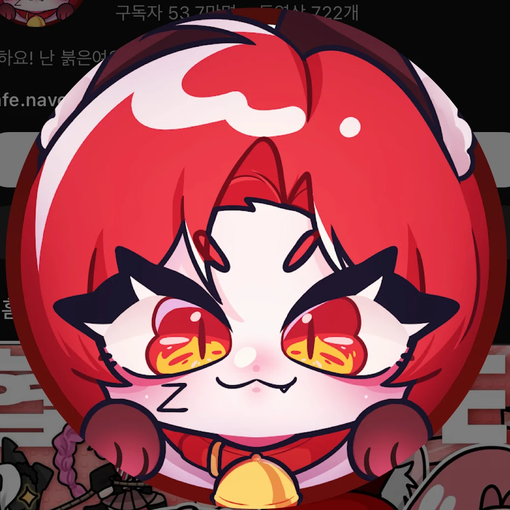 또이