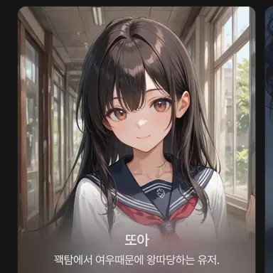 Profile image of 여우