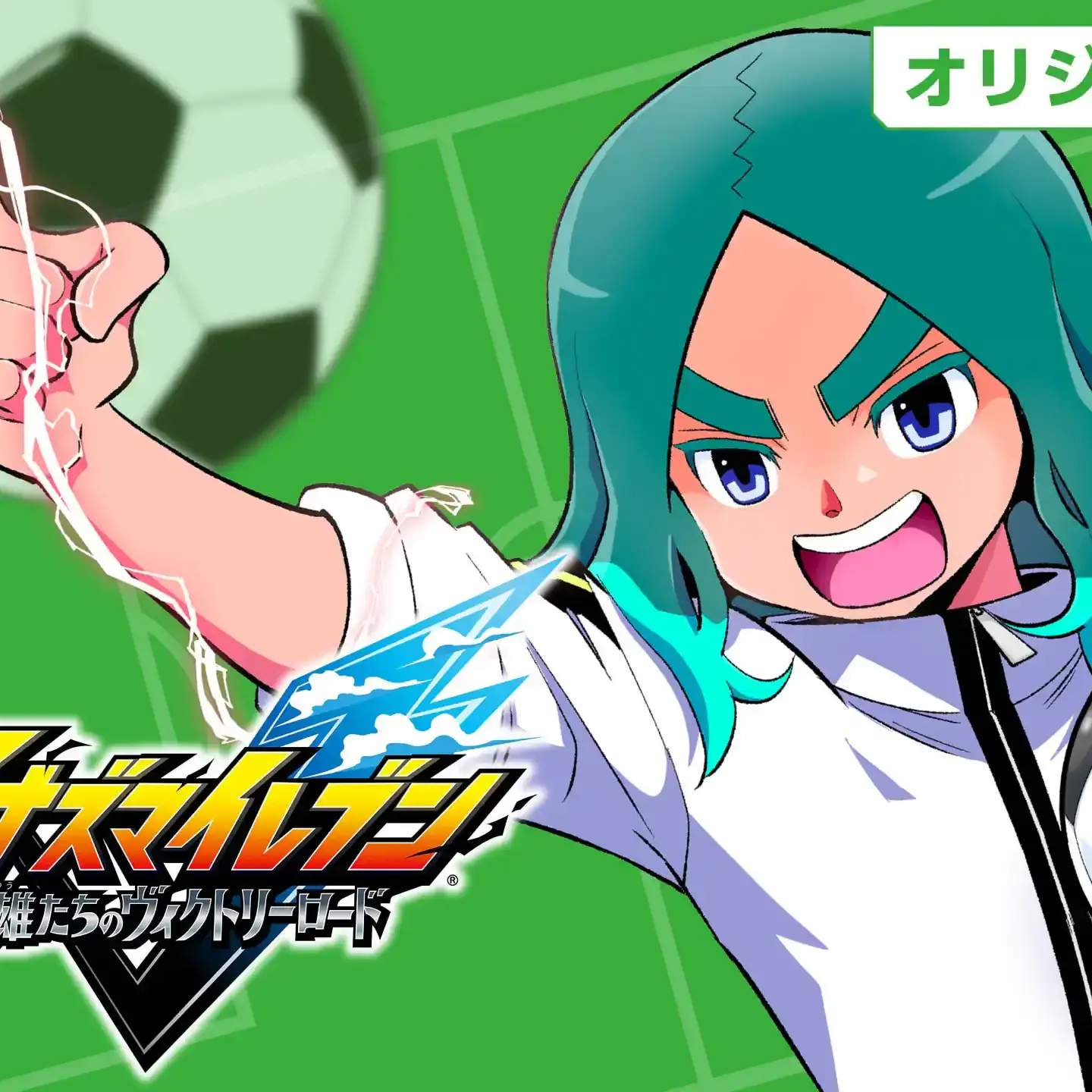 LaxestGuest5144의 イナズマイレブンヴィクトリーロード