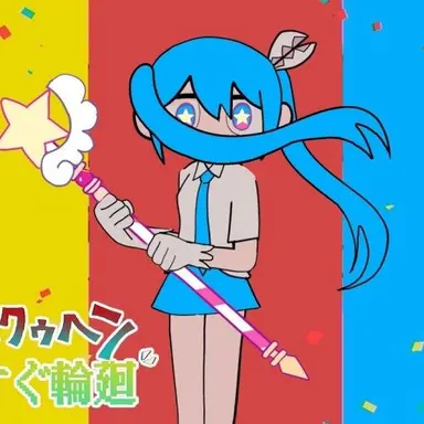 Profile image of 하츠네 미쿠