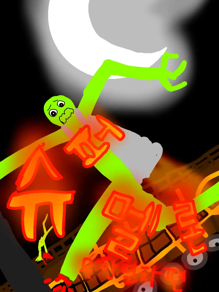 MoistApe9178의 슈퍼멜론 무한열차편