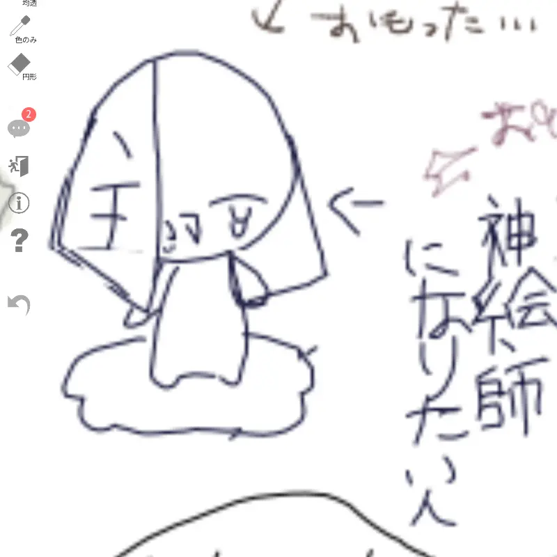 Ringonogomi의 ｱｧｧｯ……友達か関係者ほしい……