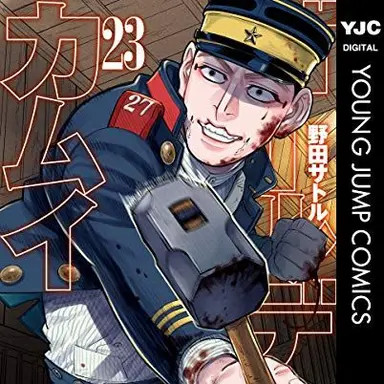 Profile image of 宇佐美