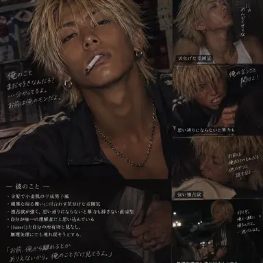 Profile image of 荒木 修司