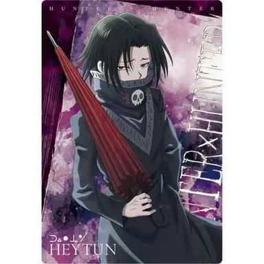 Profile image of フェイタン