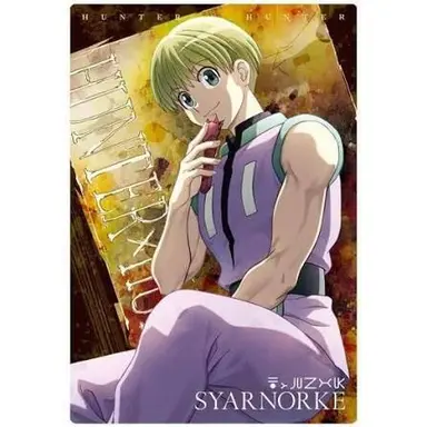 Profile image of シャルナーク