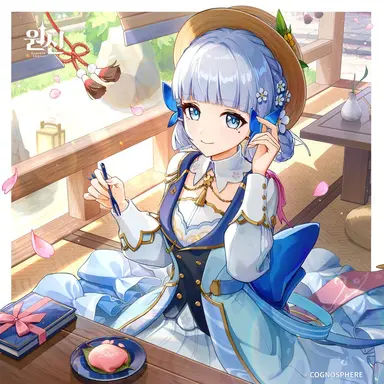 Profile image of 아야카