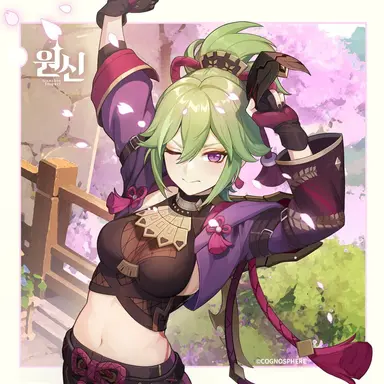 Profile image of 시노부