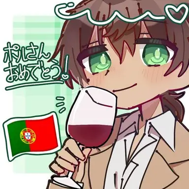 Profile image of ポルト