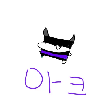 Profile image of 아크