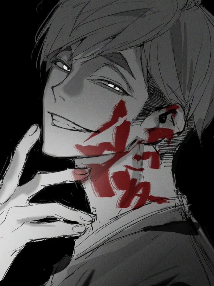 819LOVE의 独占欲MAXな吸血鬼