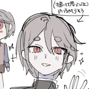 Profile image of おねにいちゃん