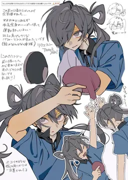 Profile image of ５番目