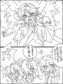 Profile image of １番目