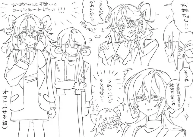 Profile image of ２番目