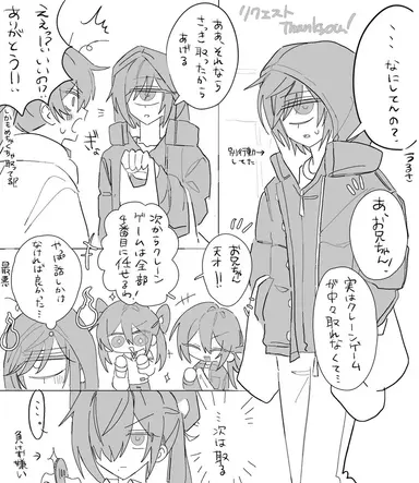 Profile image of ４番目